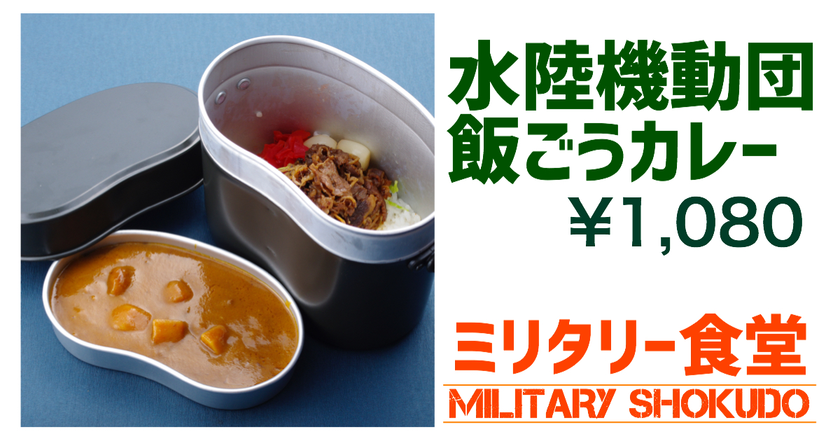 CMに登場しているメニュー | 道の駅 させぼっくす 99